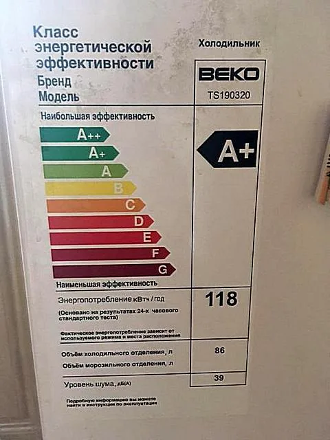 Современные холодильники в основном относятся к классу энергоэффективности «А», и даже выше – «А+», «А++».