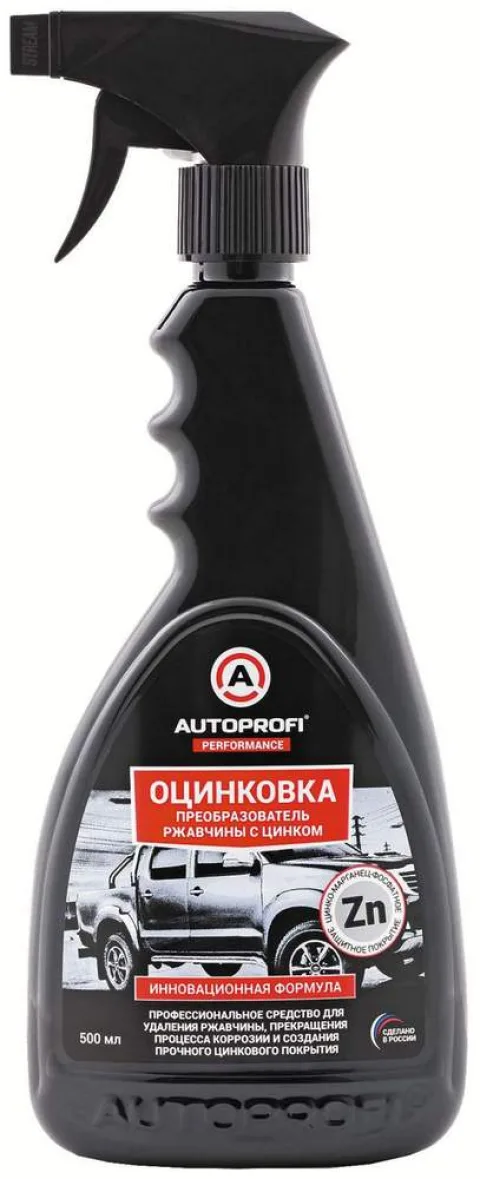 Очень достойный отечественный продукт – преобразователь ржавчины «Autoprofi Оцинковка»
