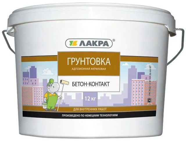 Грунтовка для предварительной подготовки бетонной поверхности