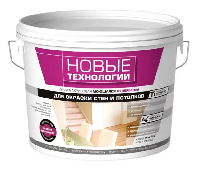 Самое выгодное решение и по цене, и по качеству - акриловая краска