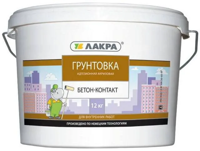 Грунтовка для бетонных поверхностей