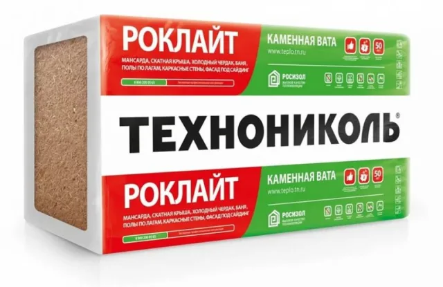 ТехноНИКОЛЬ Роклайт