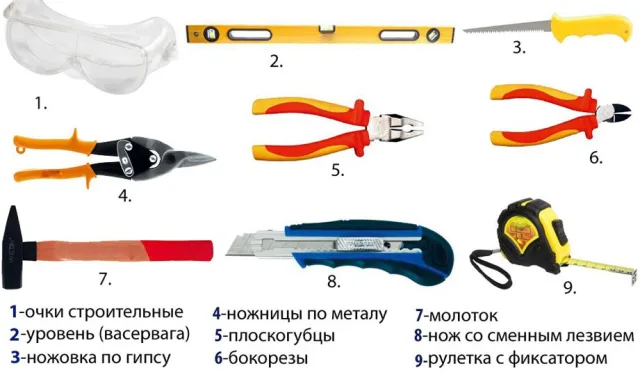 Инструменты для монтажа