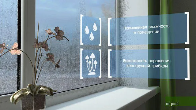 Как можно решить проблему запотевания стекол?