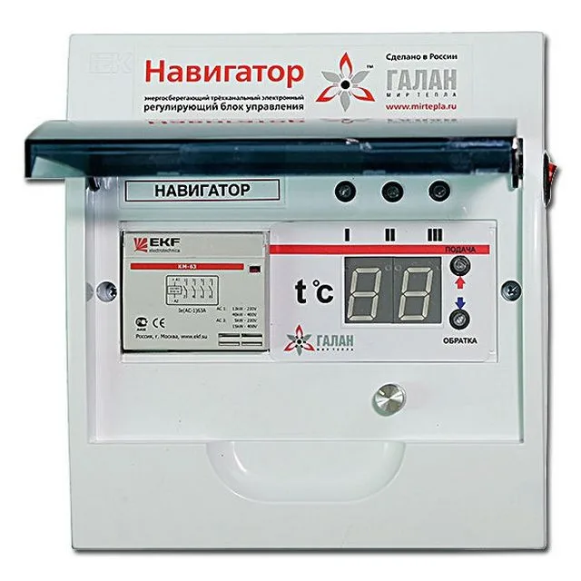 Базовый блок управления «Галан — Навигатор»