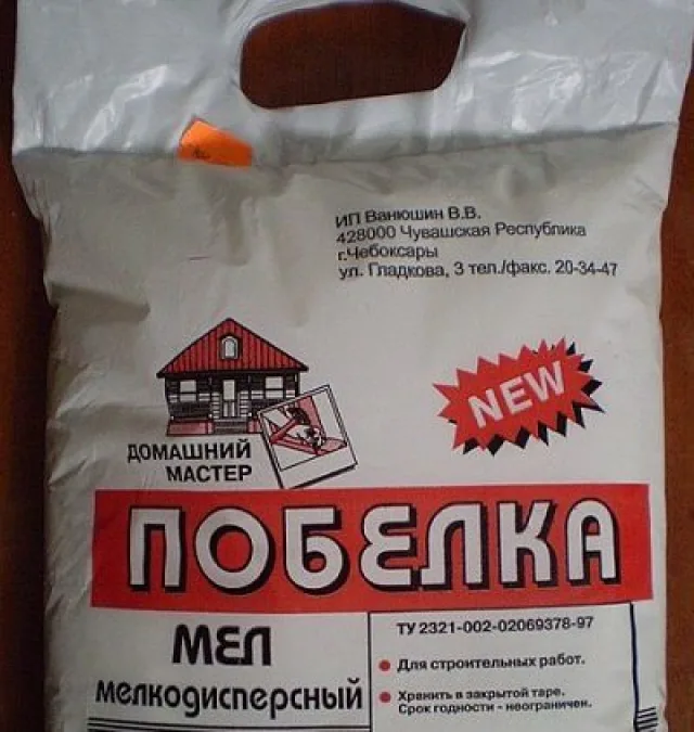 Мел