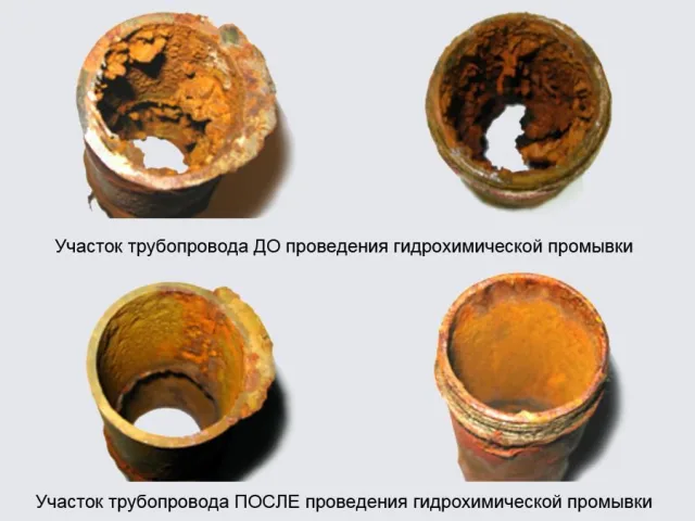 Обязательную промывку системы частного дома рекомендуется производить не реже, чем раз в 7 – 10 лет