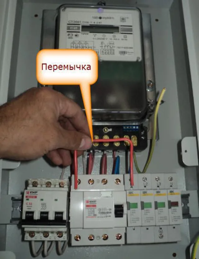 Перемычка
