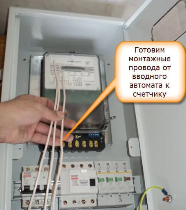 Готовим монтажные провода