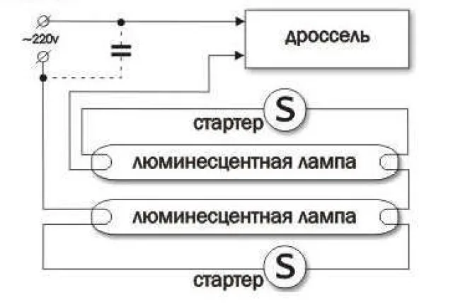 Схема подключения двух люминесцентных ламп через стартер