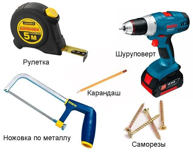 Работу всегда начинают с подготовки нужного инструмента