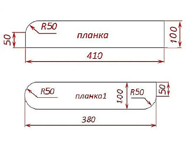 Планки ограждения и бортиков откидной конструкции.