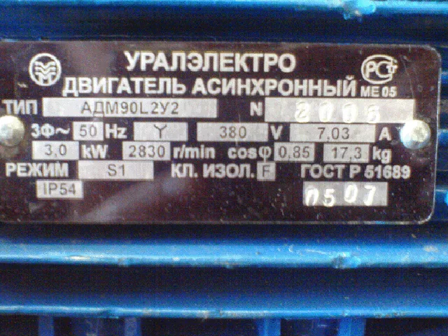 За подключение такого двигателя в сеть 220 В лучше не браться