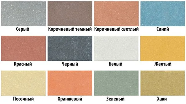 Изображение с образцами цвета брусчатки, которое найдено в интернете