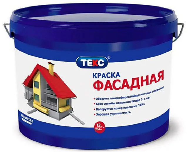 Водорастворимые краски для отделки фасада – лидеры по критерию популярности