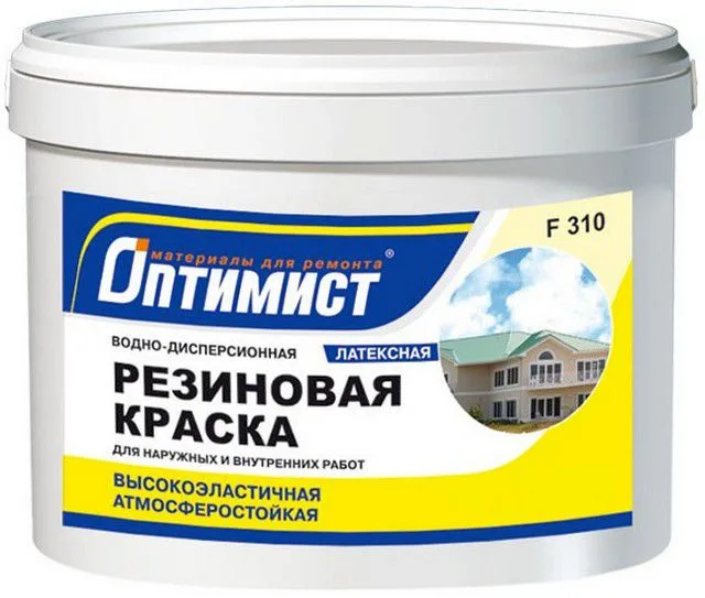 Латексные составы очень хорошо противостоят воздействию влаги