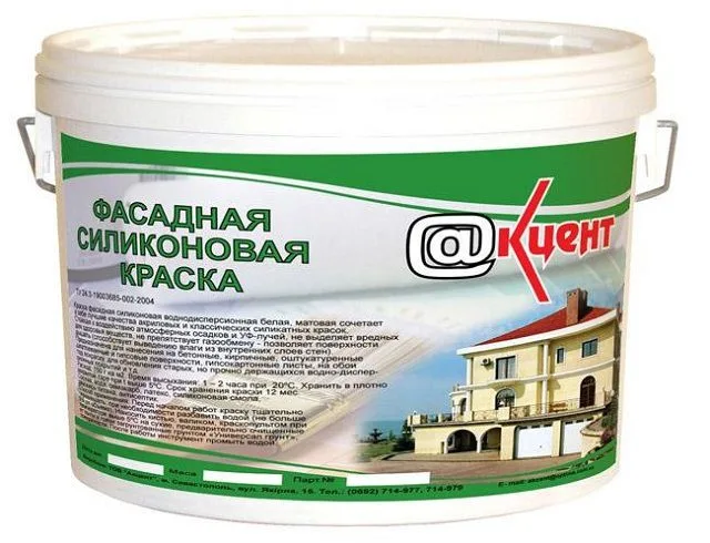 Самое удачное по эксплуатационным характеристикам, но вместе с тем и наиболее дорогое решение – это качественная силиконовая краска
