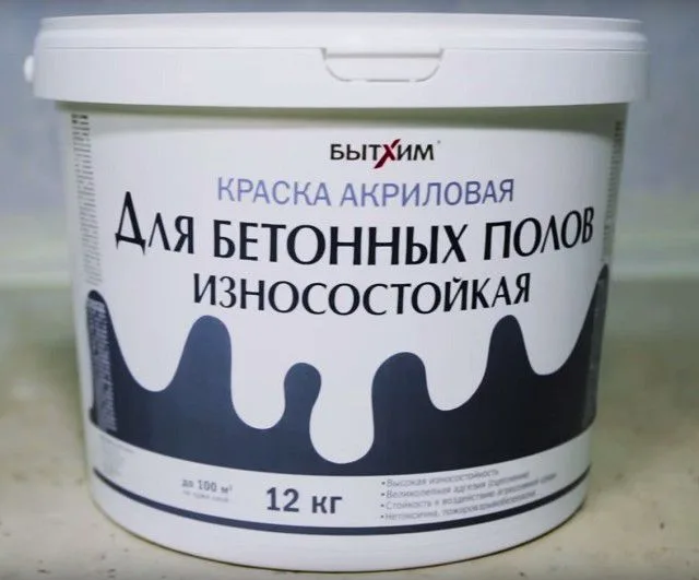 Очень правильным решением станет покрытие ровной бетонной стяжки специальной износостойкой краской