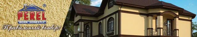 Строительные смеси Perel