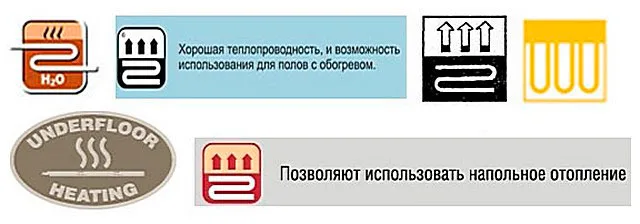 Значки, в значении которых сложно ошибиться – именно они говорят, что ламинат волне подойдет для системы тёплого пола. А символы «H₂О» подчеркивают пригодность покрытия для размещения в комплексе с водяной системой подогрева полов