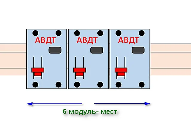 Те же три линии, но занято в щитке всего шесть модуль-мест