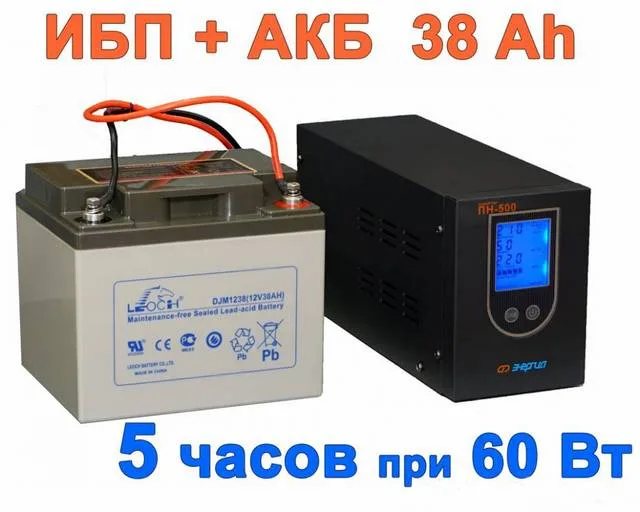 Установка источника бесперебойного питания с аккумулятором достаточной емкости позволяет решить проблему с нестабильной работой местных электросетей