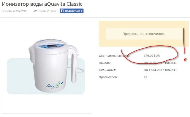 «Предложение закончилось» – неужели все разобрали? Или просто желающих вообще не нашлось?