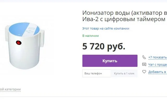 Чаще всего в сети предлагается примерно такая модель.