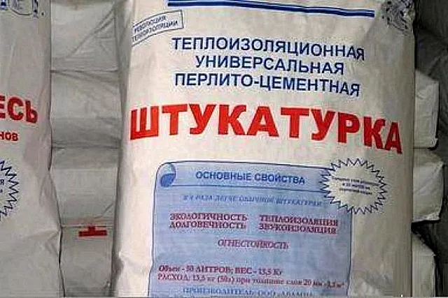 Фасадная теплая штукатурка с перлитовым заполнение и цементным связующим