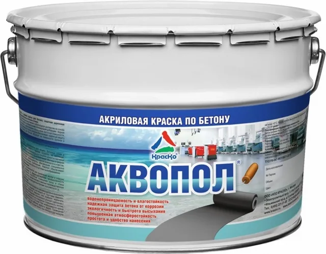 Акриловый водорастворимый окрасочный состав для бетона «КрасКо Аквопол»