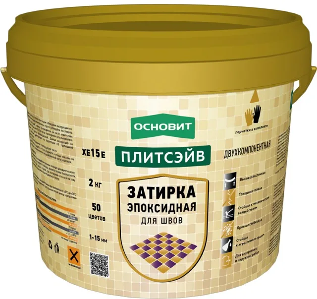 Эпоксидная затирка – дорого, но зато по степени надежности равных нет.