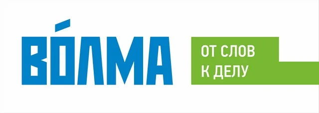 «Волма» — компания с большим опытом работы и весьма неординарной историей