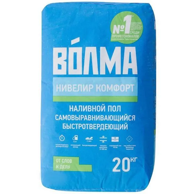 «Волма Нивелир Комфорт» подойдет для супертонкого финишного выравнивания пола