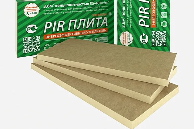 Наиболее «ходовой» размер выпускаемых PIR плит – 600×1200 мм