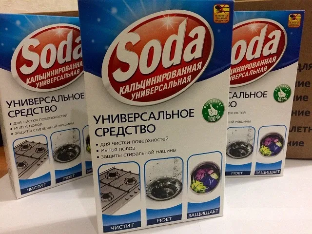 Стиральная кальцинированная сода подходит для очистки унитаза и канализационных труб.