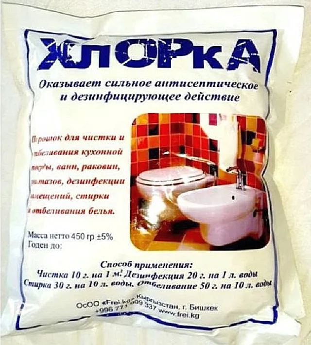 Хлорка отлично отбелит эмаль унитаза, но ее нельзя использовать для цветных фаянсовых изделий, так как на них могут образоваться светлые пятна.