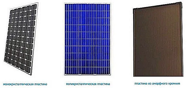 Три основных разновидности фотоэлектрических модулей