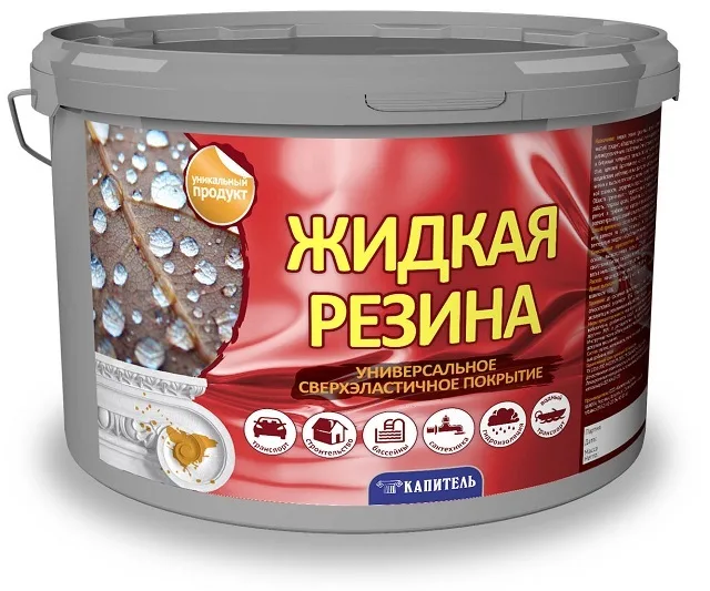 Неоспоримые достоинства такого гидроизоляционного материала, как жидкая резина, уже успело оценить очень большое количество застройщиков