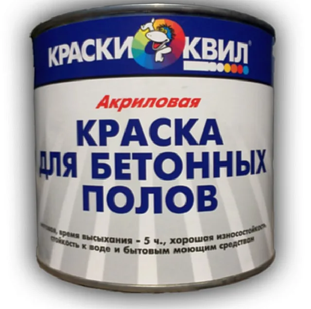 Пример акриловой краски для бетонного пола