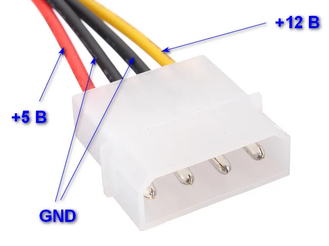 Напряжения на стандартных разъемах Molex, несколько свободных штук которых обычно имеется в любом стационарном компьютере.