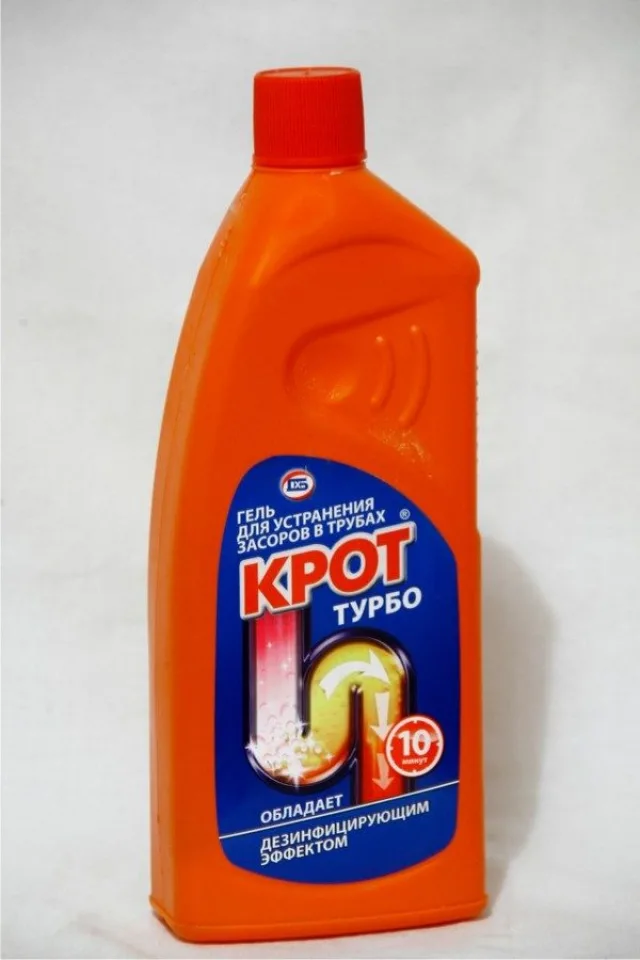 «Крот для чистки труб»