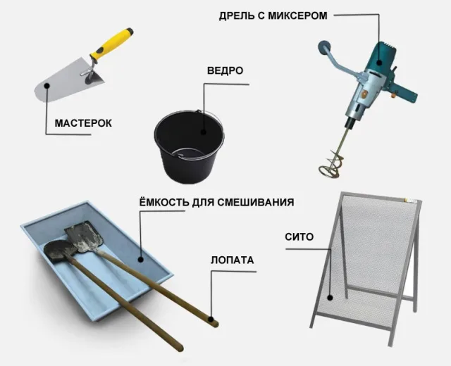 Чистка ковра