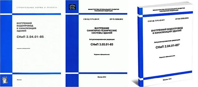 Наглядное подтверждение «эволюции» СНиП 2.04.01-85 «Внутренний водопровод и канализация зданий»