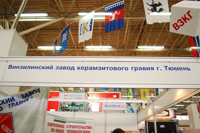 Очень многие строители оствляют только положительные отзывы о продукции «Винзилинского завода керамзитового гравия» (Тюменская обл.)
