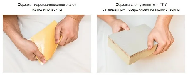 Гидроизоляционный материал можно наносить на пенополиуретановый утеплительный слой
