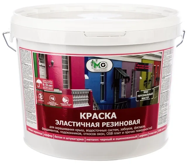 Краска резиновая эластичная «MasterGood»