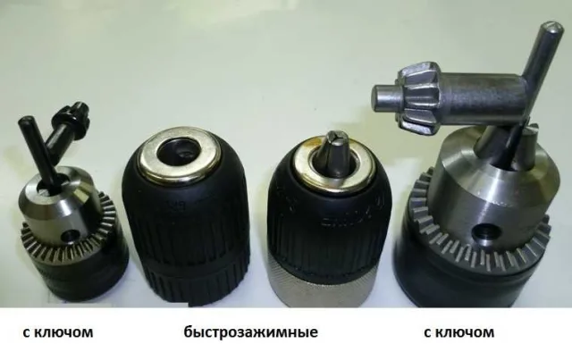 Типы патронов