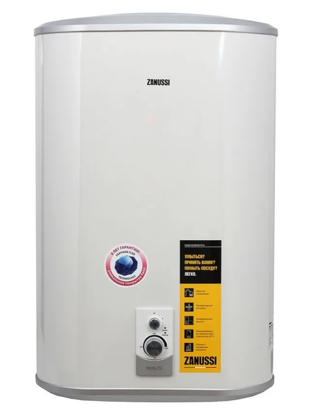 Бойлер «Zanussi ZWH/S 50 Smalto V». Аналогичные модели « … Smalto DL» имеют цифровой дисплей, и потому несколько дороже при остальной равной функциональности.