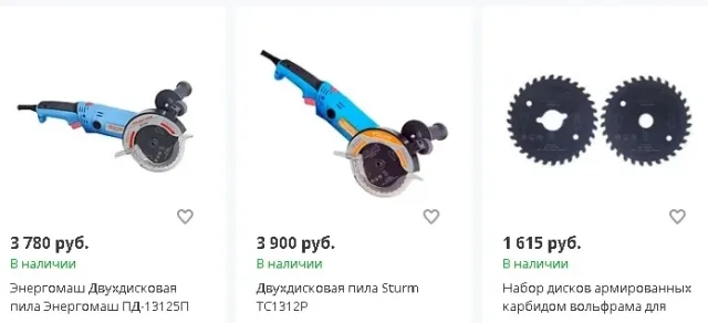 Сравниваем цены на двухдисковые болгарки и на диски для них