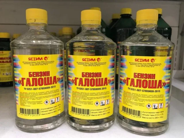Для создания WD-40 идеально подойдет бензин «Галоша»